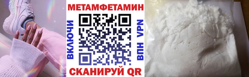АМФЕТАМИН Розовый  где продают наркотики  Благовещенск 