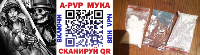 Alfa_PVP СК КРИС Благовещенск