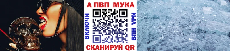 где продают наркотики  Благовещенск  Alpha-PVP крисы CK 