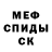 Кетамин VHQ Serega Derkach