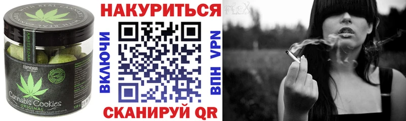 хочу   Благовещенск  mega вход  Cannafood марихуана 