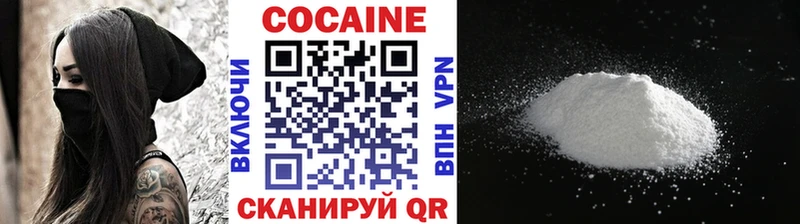 магазин продажи наркотиков  Благовещенск  COCAIN Перу 