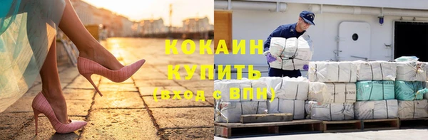 мяу мяу кристалл Алзамай