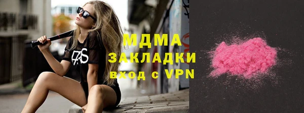 мяу мяу кристалл Алзамай