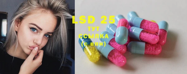 метамфетамин Ельня