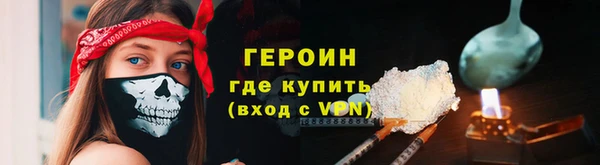 мяу мяу кристалл Алзамай