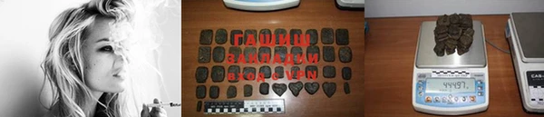трава Абинск