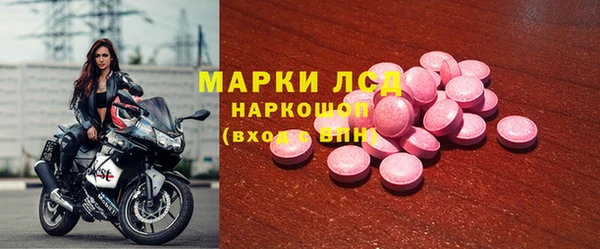 амфетамин Абаза