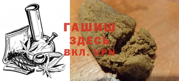 мяу мяу кристалл Алзамай