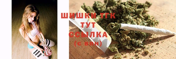 мяу мяу кристалл Алзамай