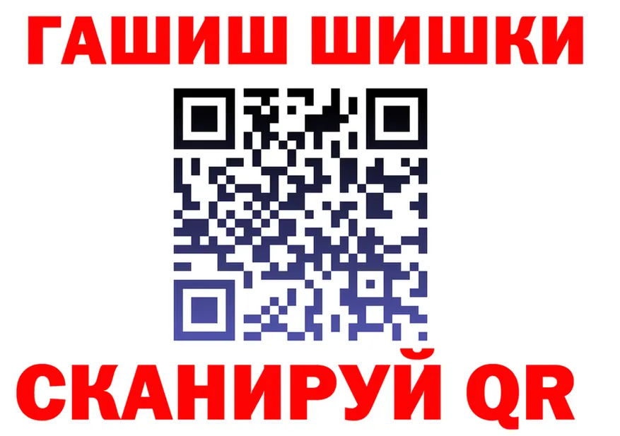 A-PVP Crystall ТОР маркетплейс MEGA Благовещенск