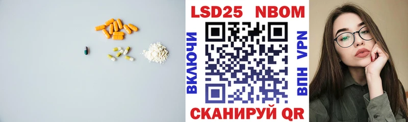 ЛСД экстази кислота  Благовещенск 