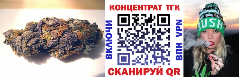Дистиллят ТГК вейп с тгк  что такое   Благовещенск 