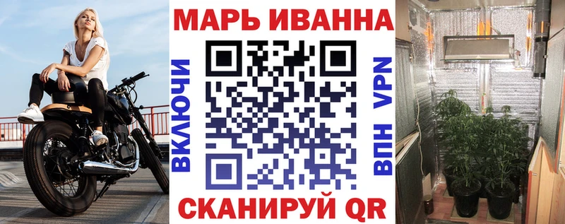МАРИХУАНА Ganja  blacksprut рабочий сайт  Благовещенск  хочу наркоту 